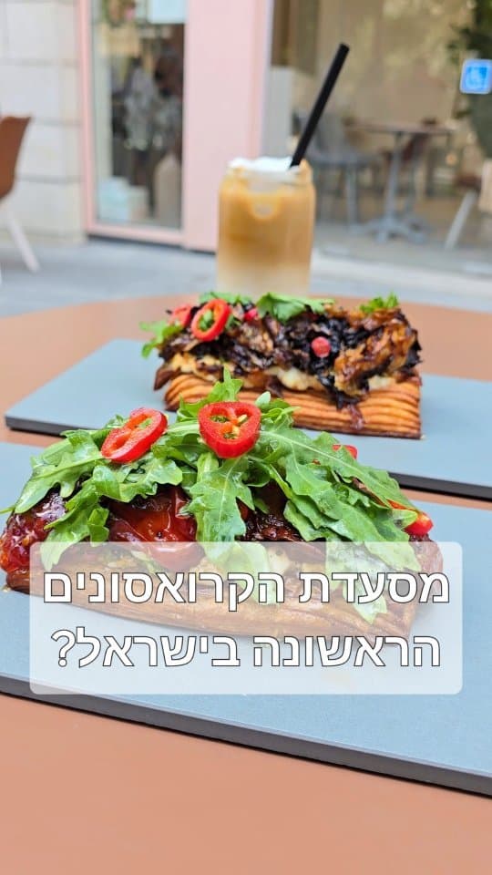 רחלי ור ניר: מסעדת הקרואסונים הראשונה בארץ, ליד שוק מחנה יהודה