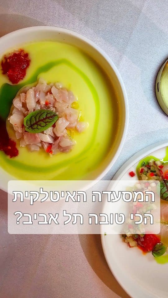 Fifty and One בנחלת בנימין: איטלקית של בר ישראל עם פסטות טריות