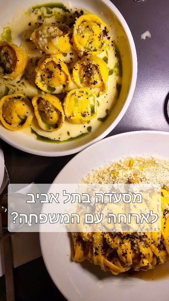 Playground במלון Play: מסעדה משפחתית עם 10% הנחה
