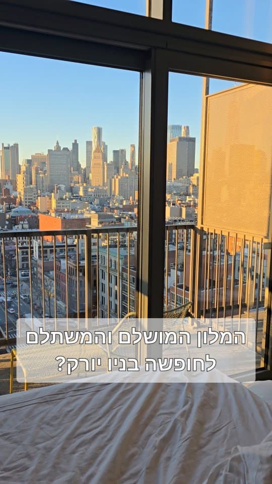איפה לישון בניו יורק: Untitled at Freeman Alley בסוהו