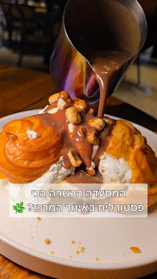 קפה מלצ'ט בתל מונד: בית קפה חלבי כשר בגן עם תפריט ערב חדש