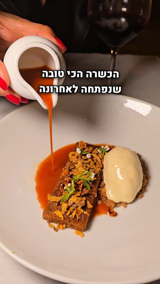 זקס בראסרי ברחובות: מסעדת שף כשרה של בשרים ודגים נאים