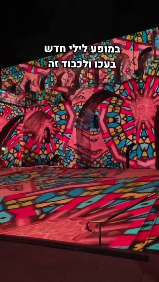 יום טיול בעכו: מסלול מאולמות האבירים ועד מופע הלילה החדש