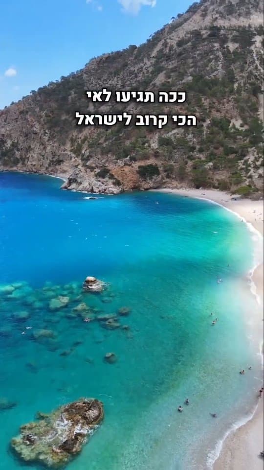 קרפאתוס: חבילה עם טיסה ישירה, מלון 5 כוכבים ובריכת אינפיניטי