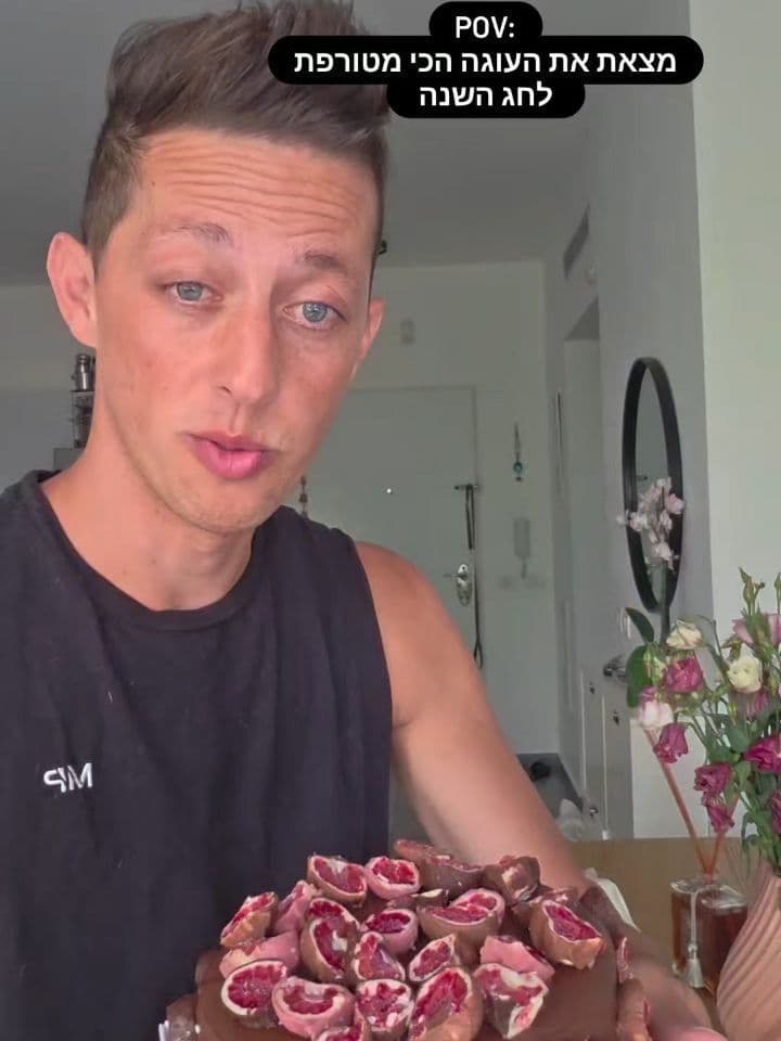 עוגת ראש השנה של פראטלי ויצ'ינו מהקונדיטור ברק כהן