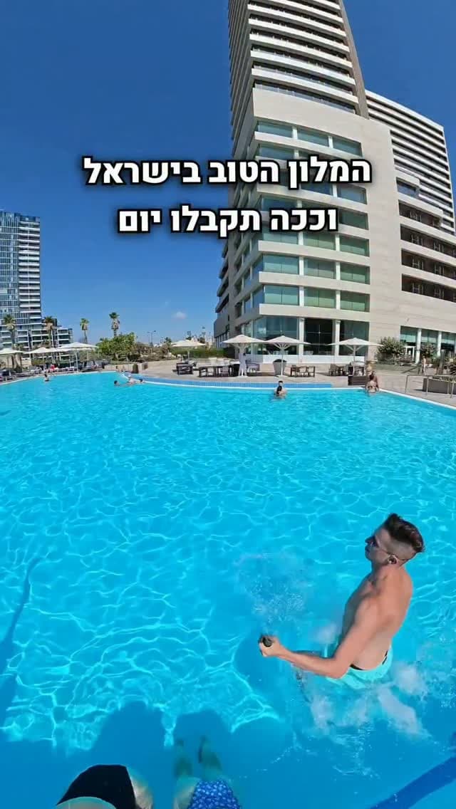 דיוויד אינטרקונטיננטל