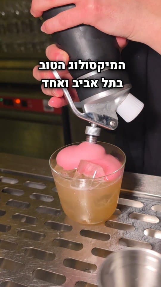 מרטינט בתל אביב: בר קוקטיילים עם דיוק צרפתי