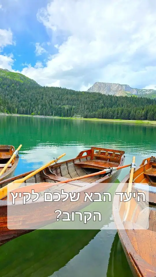 טיפים למונטנגרו: טיסה, רכב, מוניות ומה לדעת