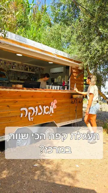 מאנוקה