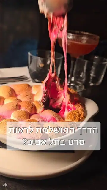 בושוויק