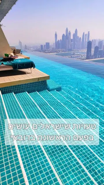 איחוד האמירויות