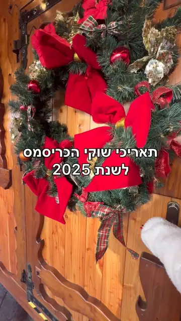 אתונה