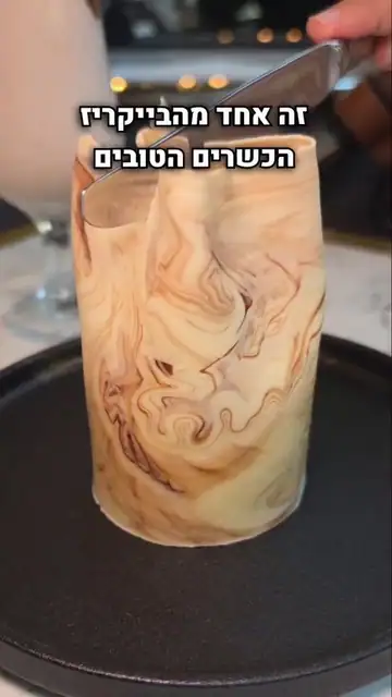 דרימרי