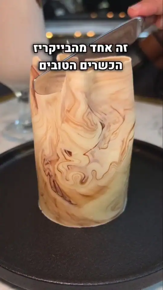 דרימרי בפתח תקווה: בייקרי צרפתי של קונדיטור שלמד בפריז