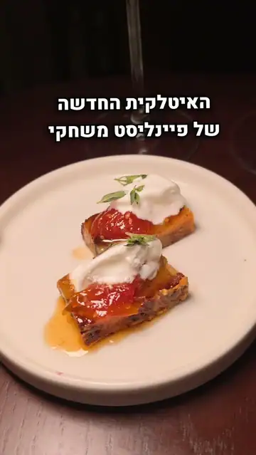 אומבריה