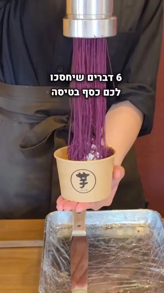 שישה דברים שיחסכו לכם כסף בטיסה הבאה ליפן