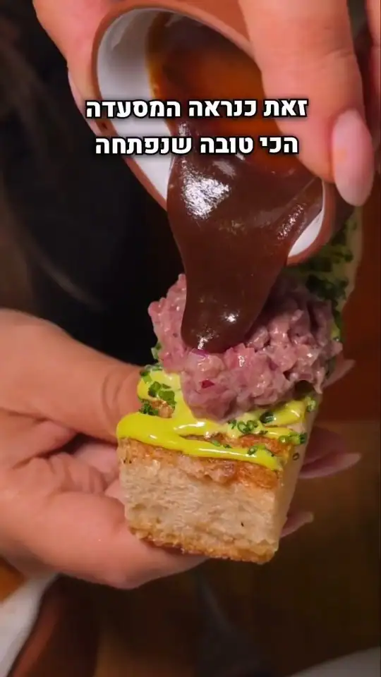 קולינה בקיסריה: מסעדת השף הכי טובה שנפתחה שם