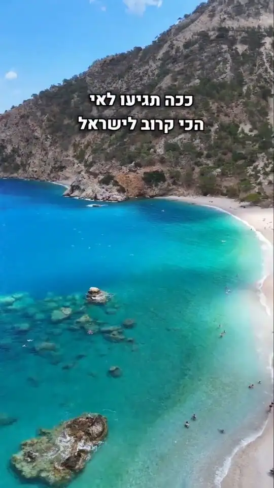 קרפאתוס: חבילה עם טיסה ישירה, מלון 5 כוכבים ובריכת אינפיניטי