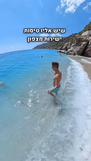 חוף Kira Panagia