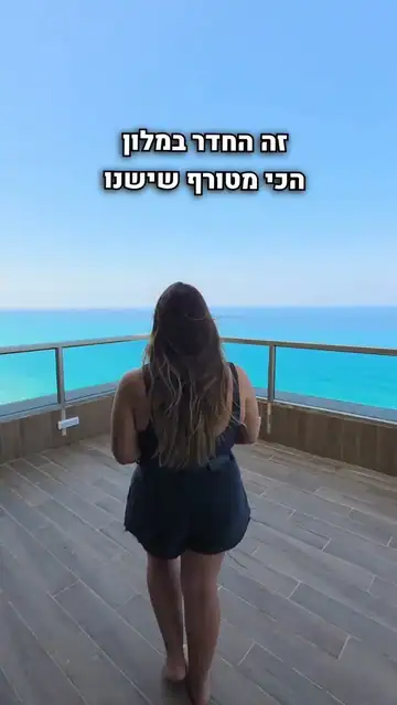 חיפה והכרמל