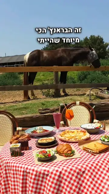 חנדלה (גבעת חן)