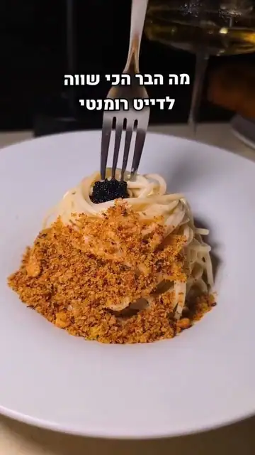 רנה
