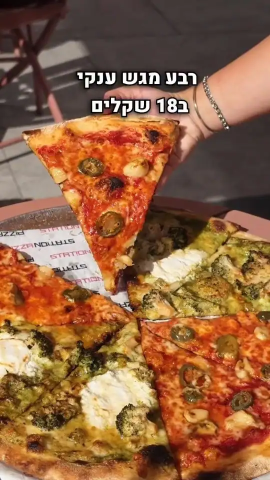 פיצה סטיישן בחולון: פיצה ניו יורקית כשרה שלא נופלת מהמקור