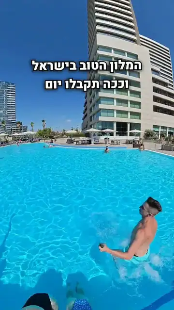 מלונות בארץ