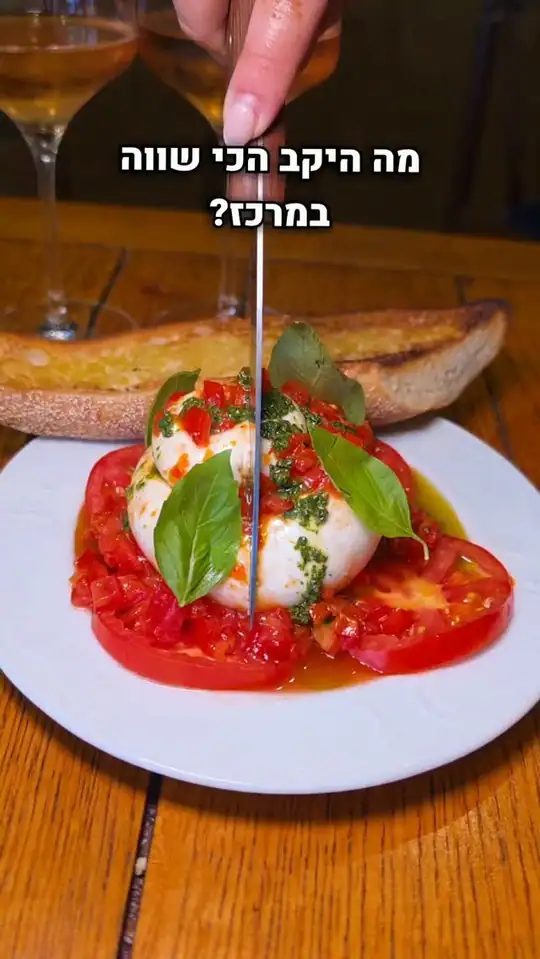 יקב לוינסון: חוויית יין ברמה גבוהה, 20 דקות מתל אביב