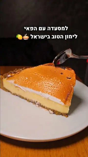 פראטלי ויצ'ינו