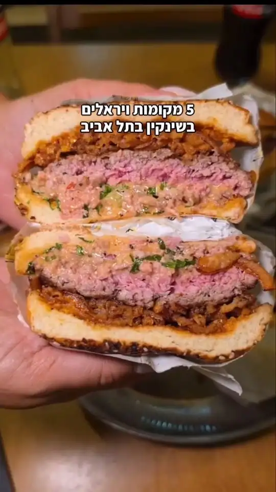 5 ביסים חובה ברחוב שינקין: הטופ 5 של עומר