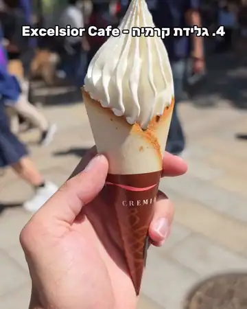 Excelsior Cafe