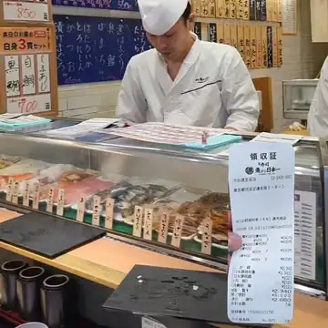 Uogashi Nihon-Ichi Shibuya