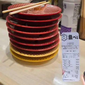 Uobei Shibuya Dogenzaka