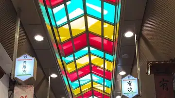 Nishiki Market