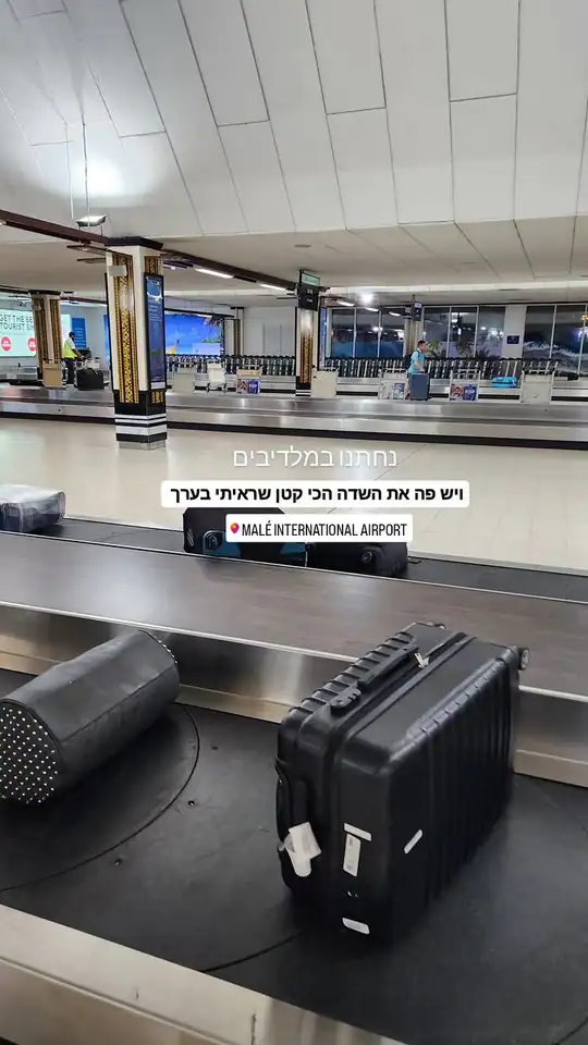 איפה לישון במלדיביים: Atmosphere Kanifushi, אי באורך 2 ק"מ
