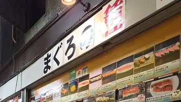 Taneichi