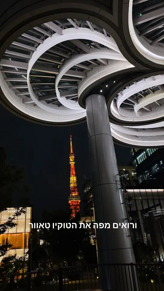 האקונה: אונסן פרטי, ספינת פיראטים והר פוג'י