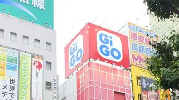 Akihabara Electric Town