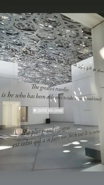 Louvre Abu Dhabi
